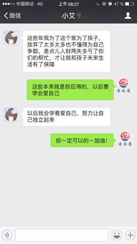 婚姻修复成功案例