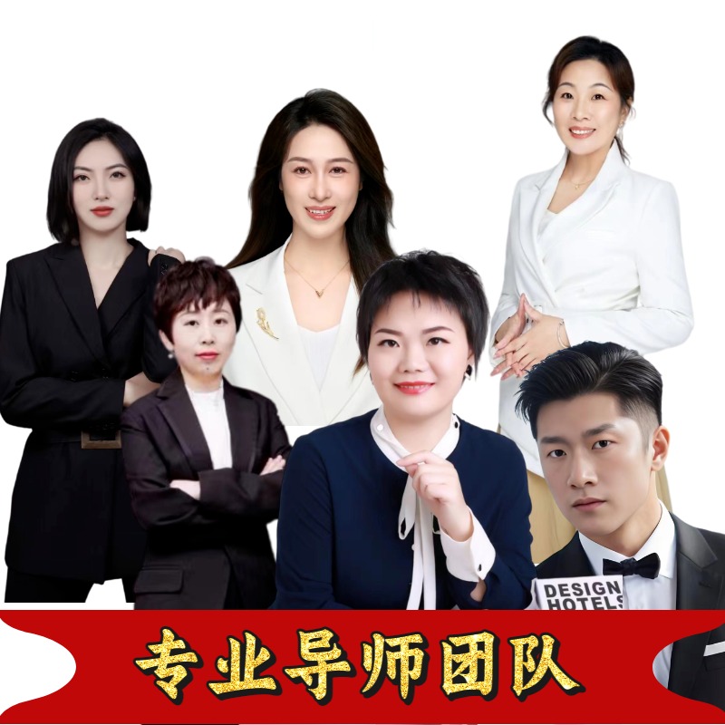 新疆爱之道情感导师团队一对一指导预约